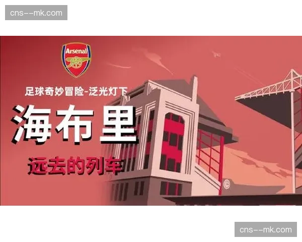 德甲与法国足球媒体集团共建数字内容库，共享青年球员纪录片资源